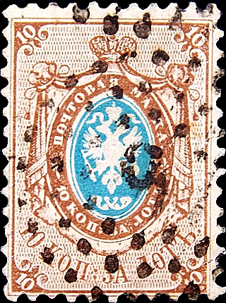 Российская империя 1858 год . 2-й выпуск . 10 коп . Каталог 25 € (008) 